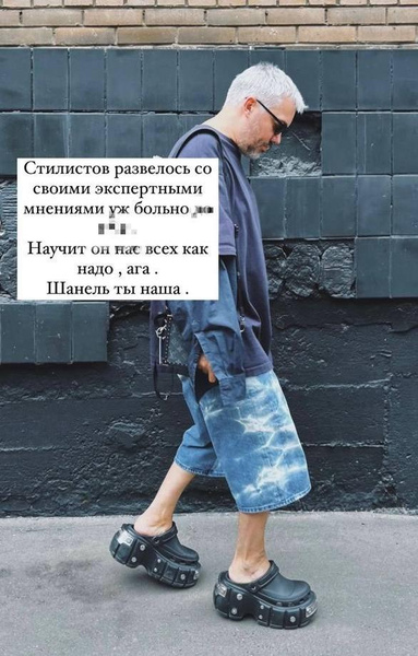 Рогов ответил на обиды Кудрявцевой из-за критики стиля: «Был уверен, что звезды одеваются, чтобы угорали»