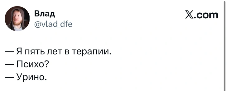 Источник: X (Twitter)