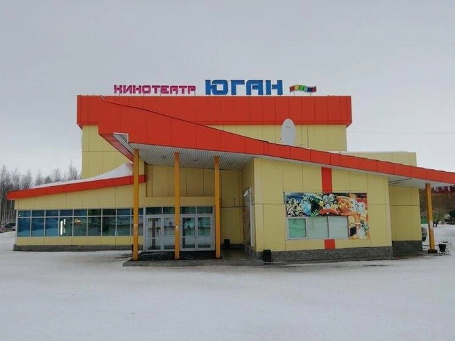 Новость о закрытии единственного кинотеатра в Нефтеюганске взбудоражила жителей | Источник: yandex.ru