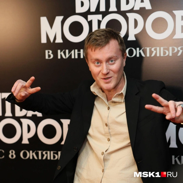Источник: Артём Устюжанин / MSK1.RU