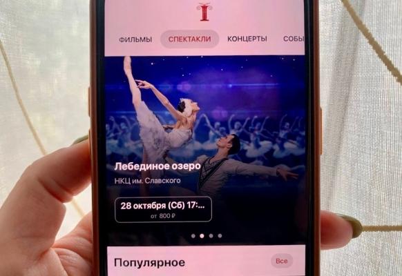 Все уронили? Айтишников из Тольятти обвинили в мошенничестве за разработку «культурного» приложения для Ульяновска