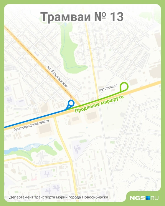 Трамвай пустят до автовокзала, как и задумывалось когда-то | Источник: Юрий Орлов / Городские медиа