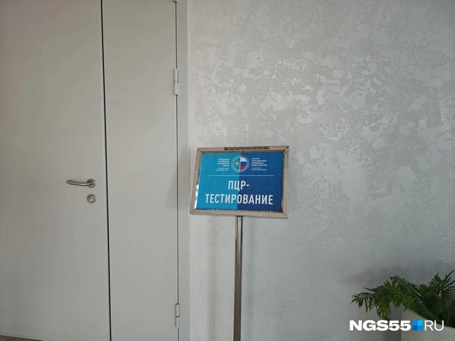 Кабинет активно будет работать завтра | Источник: Ксения Сушко / NGS55.RU