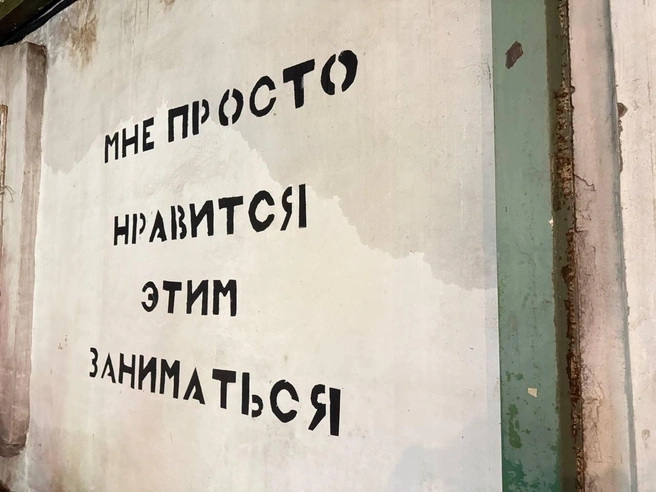 Надпись можно найти в Мартеновском цехе | Источник: Анастасия Баранова / E1.RU