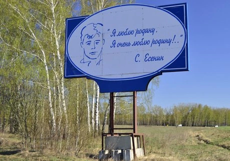Охранные зоны в Спас-Клепиках задокументируют к маю | ya62.ru