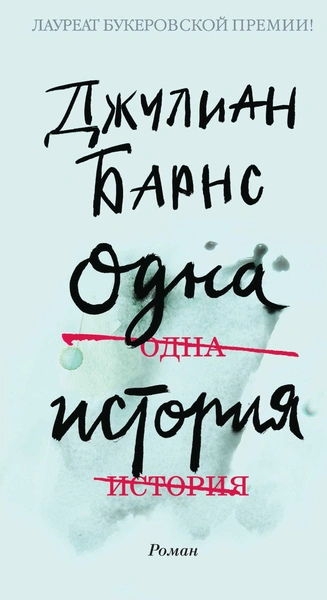 5 книг о первой любви, которые тебе точно стоит прочесть