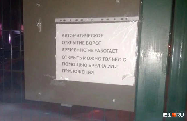 Без посторонней помощи выбраться из двора водителю невозможно | Источник: читатель E1.RU