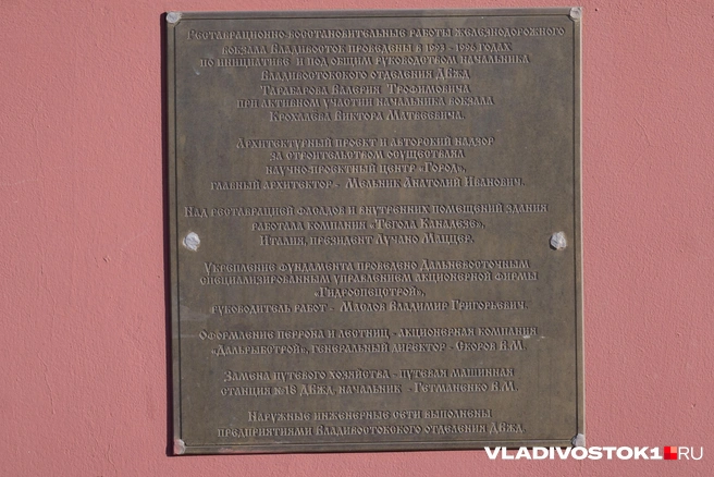 Источник: Елена Буйвол / VLADIVOSTOK1.RU