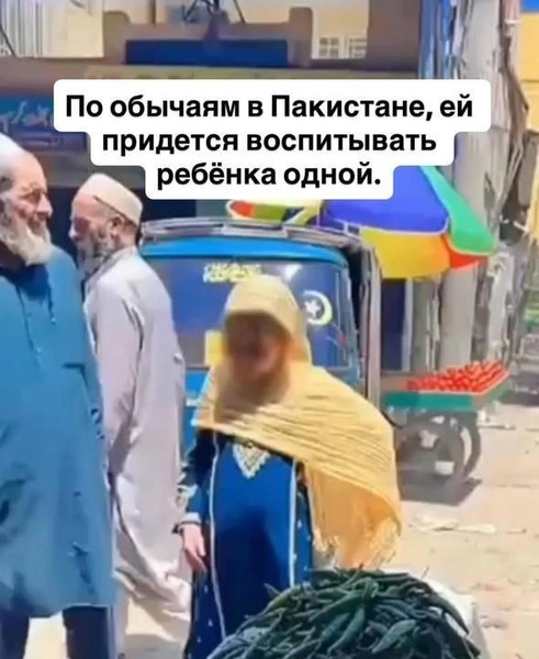 10-летняя вдова