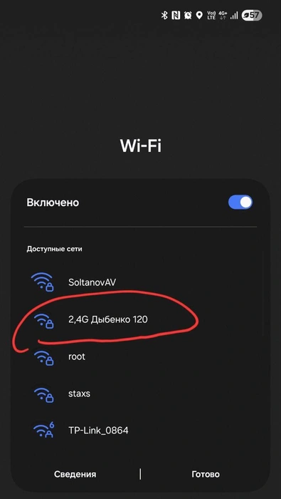 Адрес вроде бы совпадает | Источник: Роман Данилкин / 63.RU