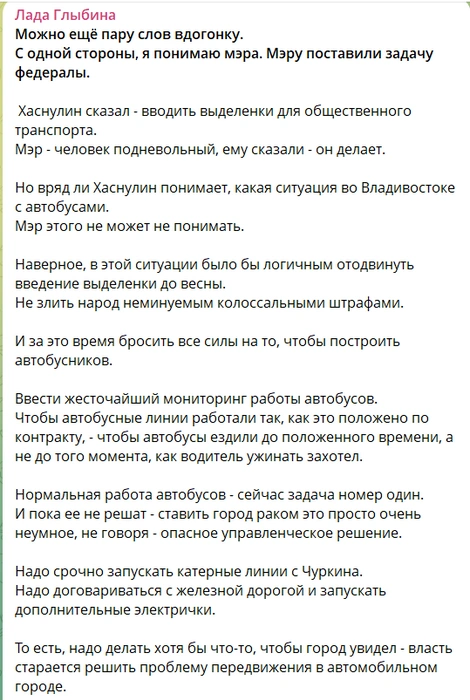 Источник: Лада Глыбина / T.me