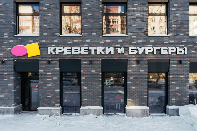 Теперь на Уралмаше есть еще одно вкусное место | Источник: «Креветки и бургеры»