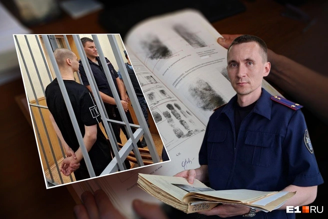 Иван Иванов специализируется на расследовании убийств | Источник: Филипп Сапегин / E1.RU