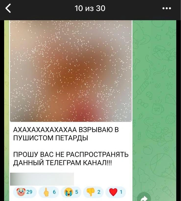 Источник: читатели MSK1.RU