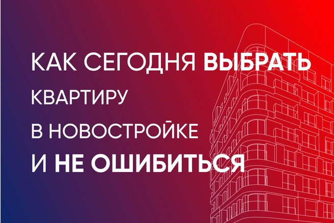 Рейтинг ЕРЗ учитывает все аспекты качества жизни | Источник: ГК «ГРАНДСТРОЙ»