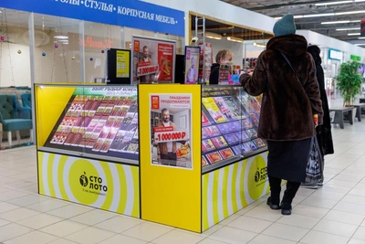 Tyumen Resident Yet to Claim 333 Million Ruble Lottery Win