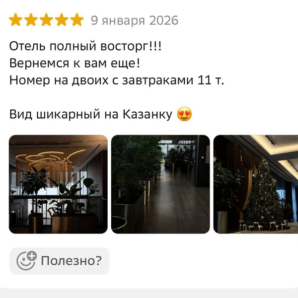 Источник: 2ГИС