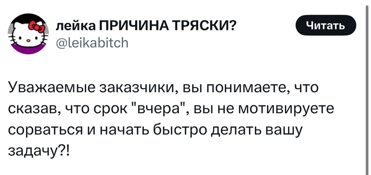 Источник: X (Twitter)