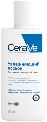 CeraVe — увлажняющий лосьон для сухой и очень сухой кожи лица и тела