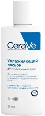 CeraVe — увлажняющий лосьон для сухой и очень сухой кожи лица и тела