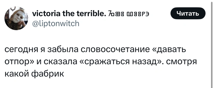 Источник: X (Twitter)