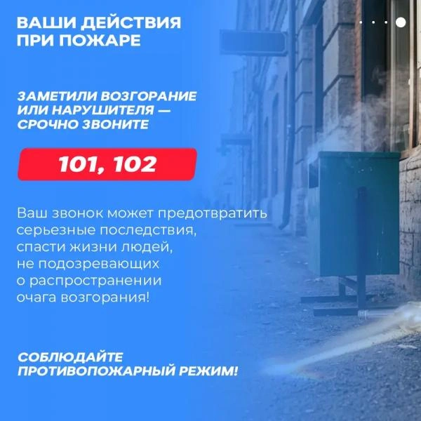 Источник: 74.xn--b1aew.xn--p1ai