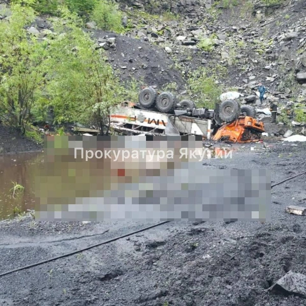 Источник: Прокуратура Республики Саха (Якутия)