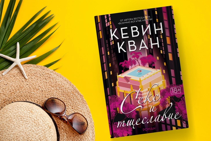 5 увлекательных книг для летних вечеров и ночей