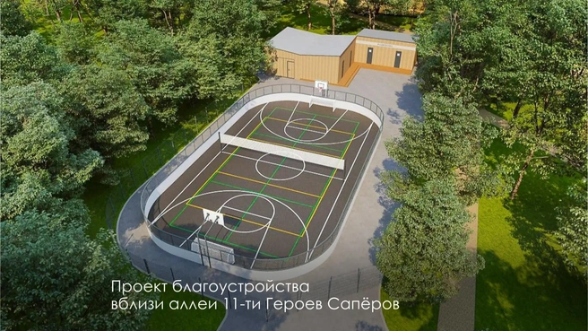 Летом&nbsp;— площадка для игр с мячом, зимой&nbsp;— каток | Источник: Сергей Собянин / T.me