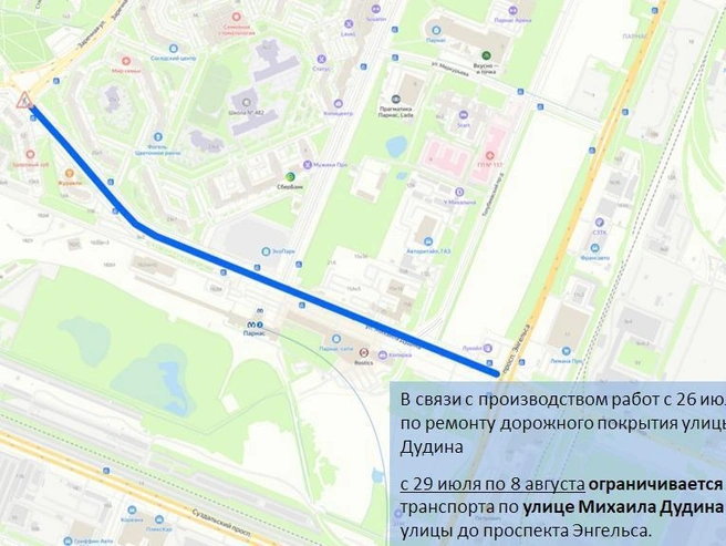 Источник: ГАТИ Петербурга