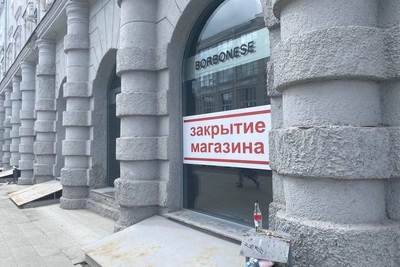 В Новосибирске закрываются люксовые бутики: что происходит