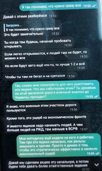 Источник: Скриншот с видео ЦОС ФСБ