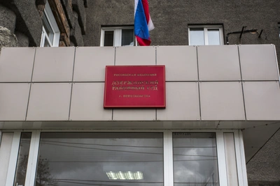 Новосибирцев осудили за аферу с Пушкинскими картами на 29 млн