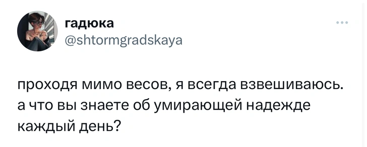 Шутки среды и пересадка в Турции