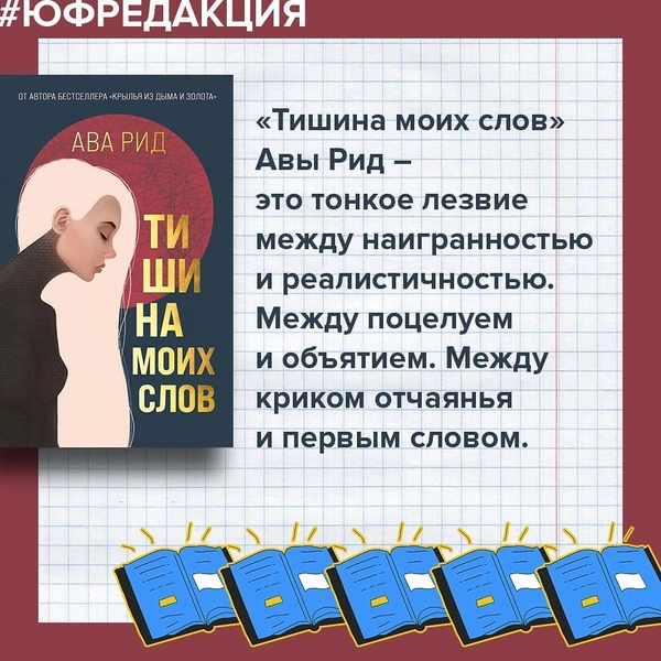 Что почитать: твой супергид по самым интересным книжным жанрам