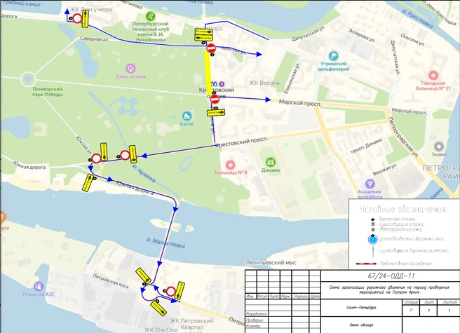 Источник: комитет по транспорту Петербурга
