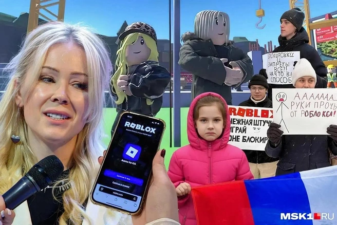 Разбираемся, почему Roblox был важен для детей | Источник: Полина Авдошина, Мария Романова / Городские медиа