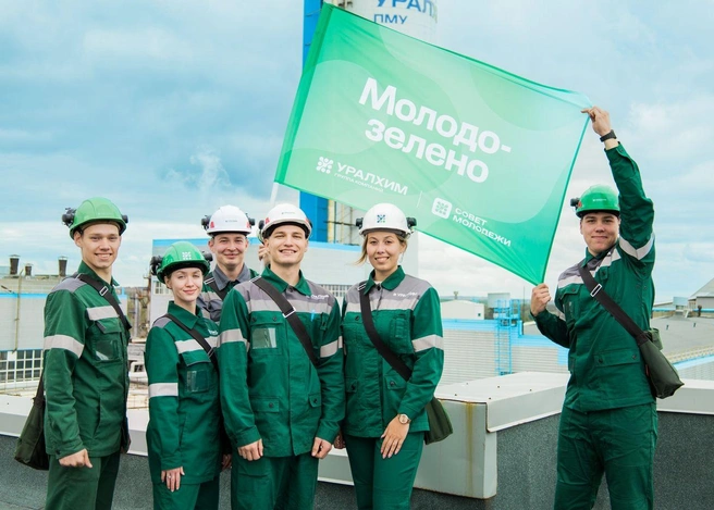 Молодежная организация «ПМУ» за полгода провела 29 событий, собрав больше тысячи участников | Источник: ОХК «Уралхим»