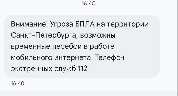 Источник: «Фонтанка.ру»