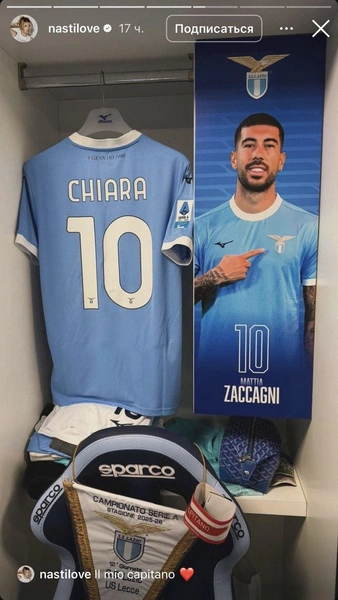 Красная карточка насилию: известные футболисты сыграли в формах с женскими именами | marieclaire.kz