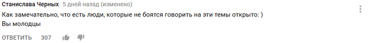 Участник Hype Camp Женя Светски снял видео про половые органы, но Милонов посчитал это порнографией