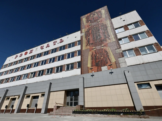 После снятия сетки с фасада исчезла одна буква в вывеске «Роспечать». | Источник: Наталья Лапцевич