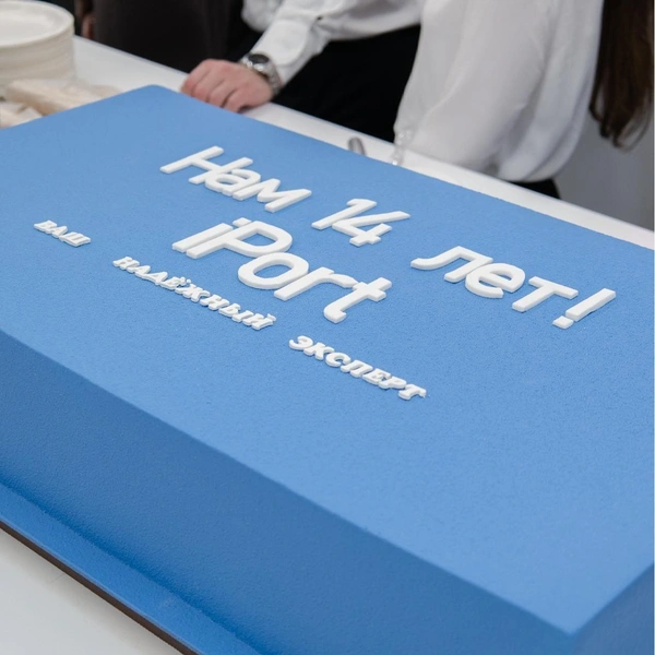 Источник: ООО&nbsp;«ПОРТАТИВНАЯ ТЕХНИКА»