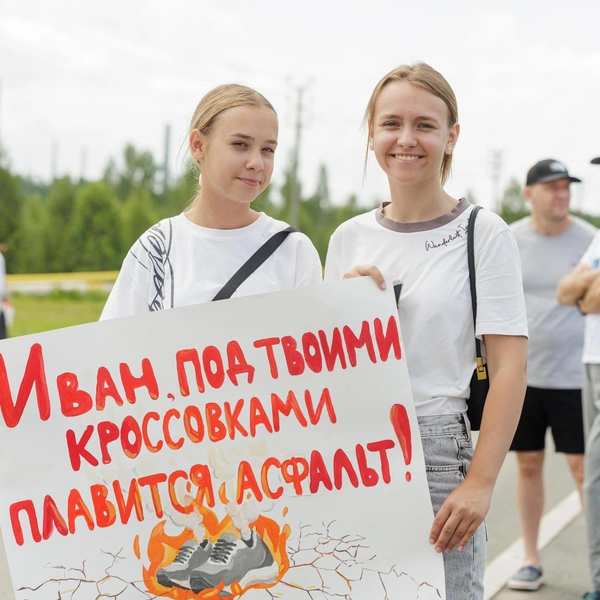 Источник: Валерий Звонарёв