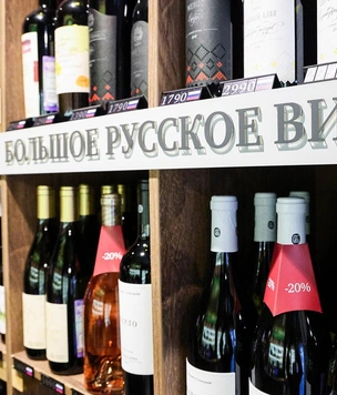 Названы лучшие вина российского рынка в 2023 году