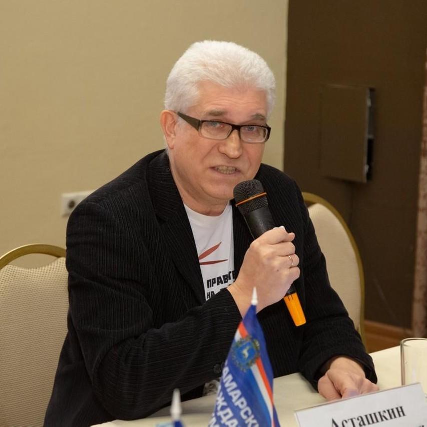 Андрей Асташкин