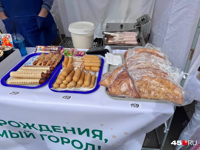 Источник: Юлия Король /45.ru