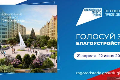 Бульвар в микрорайоне Коммунар — кандидат на благоустройство по ФКГС