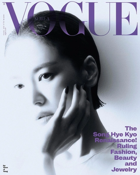 Источник: @voguekorea
