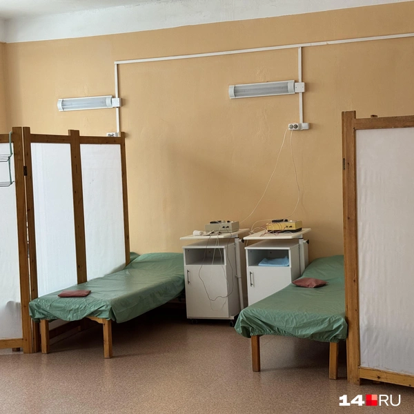 Кабинет физиотерапии | Источник: Ольга Донская / 14.RU